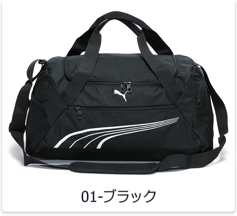 PUMA プーマ ボストンバッグ ダッフルバッグ スポーツバッグ 大