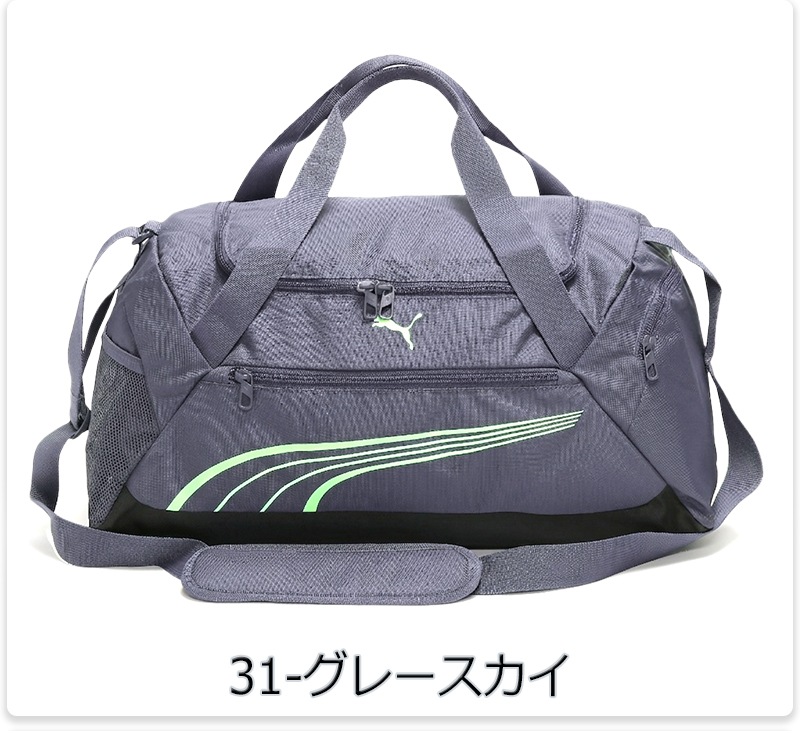 PUMA（プーマ） ボストンバッグ ダッフルバッグ スポーツバッグ 大容量