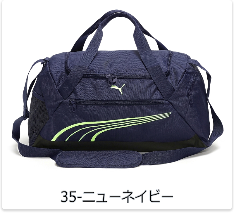 PUMA（プーマ） ボストンバッグ ダッフルバッグ スポーツバッグ 大容量