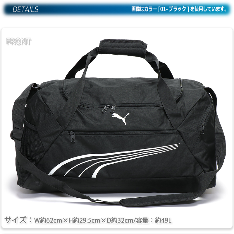 PUMA プーマ ボストンバッグ 大容量 大型 ダッフルバッグ