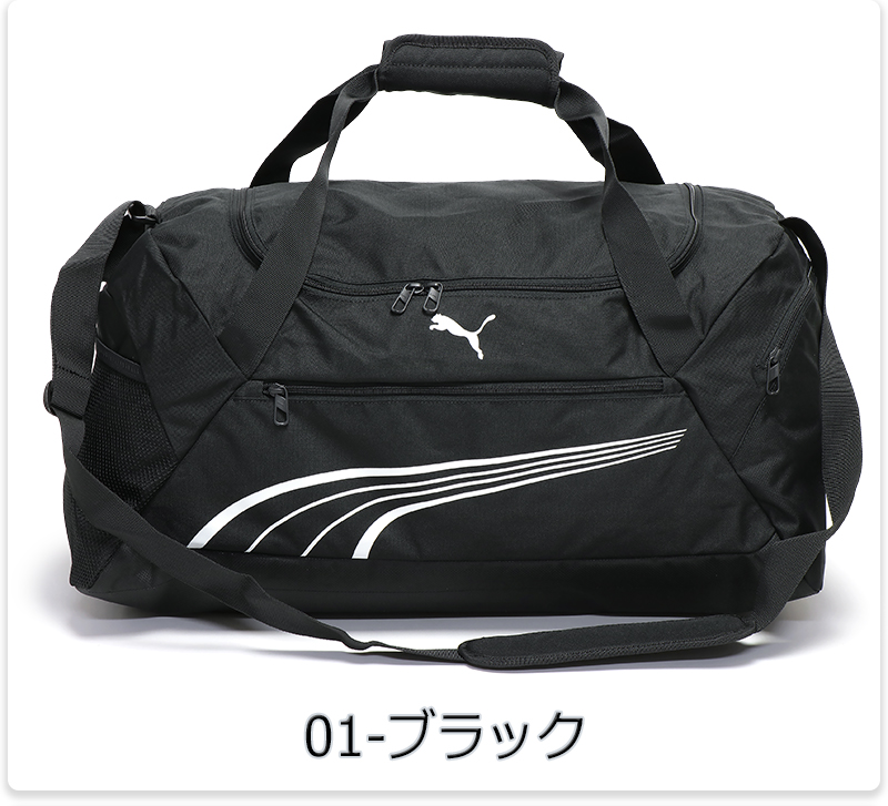 PUMA ナイロン製 スポーツバッグ ボストンバッグ PUMA プーマ ボストンバッグ 大容量 大型 ダッフルバッグ