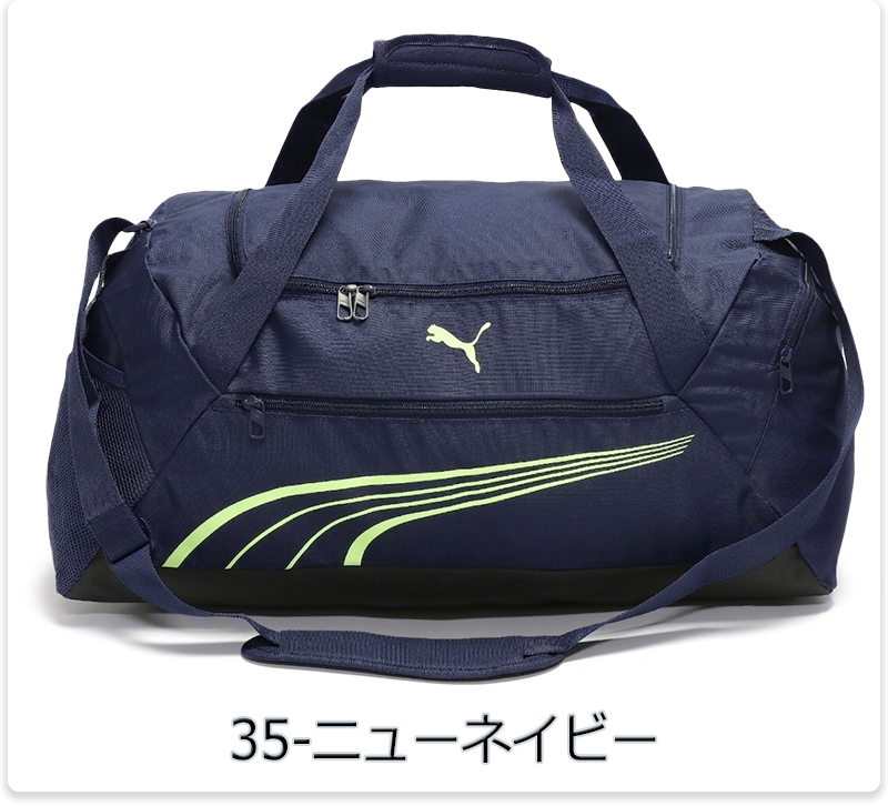 PUMA（プーマ） ボストンバッグ 大容量 大型 ダッフルバッグ スポーツ