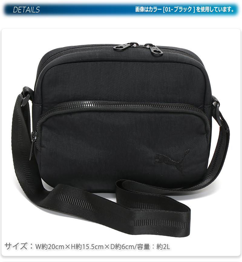 pu091278-01.jpg