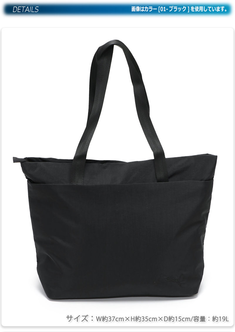 PUMA（プーマ） トートバッグ スポーツバッグ ジム フィットネス ヨガ