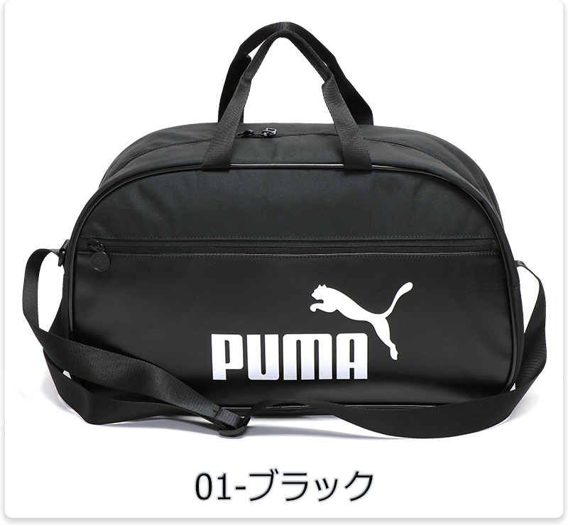 PUMA（プーマ） ボストンバッグ ダッフルバッグ ショルダーバッグ 2
