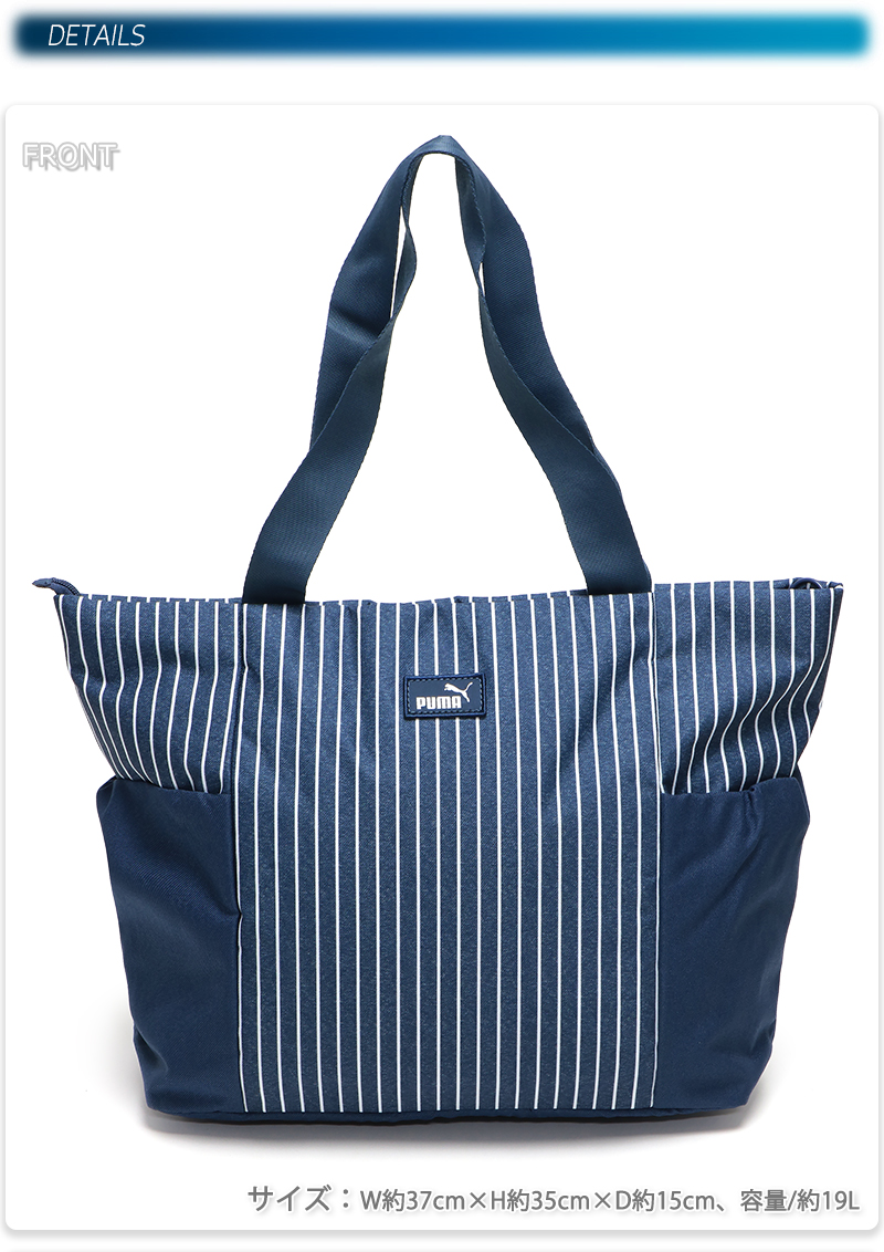 PUMA（プーマ） トートバッグ スポーツバッグ ジム フィットネス ヨガ