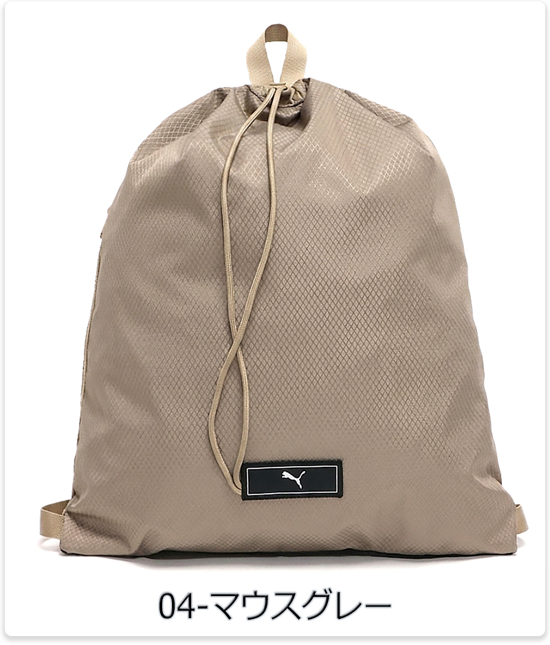 PUMA（プーマ） ナップサック マルチバッグ ジムバッグ バッグイン