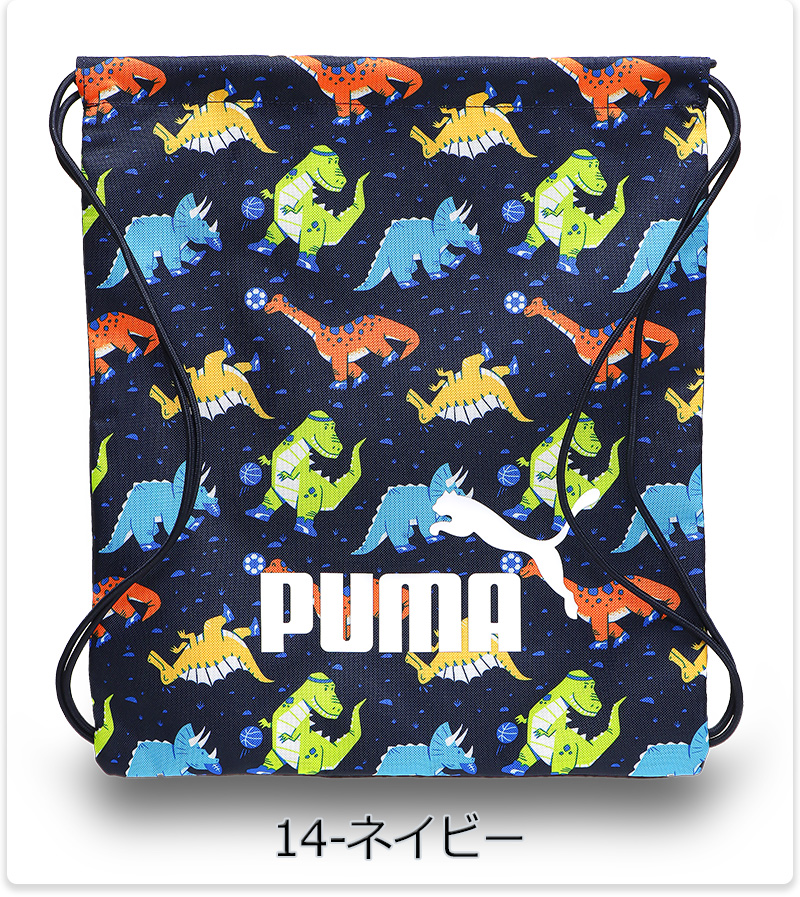本人期 KENZO ナップサック マルチパターン PUMA（プーマ） ナップサック マルチバッグ ランドリー 着替え入れ