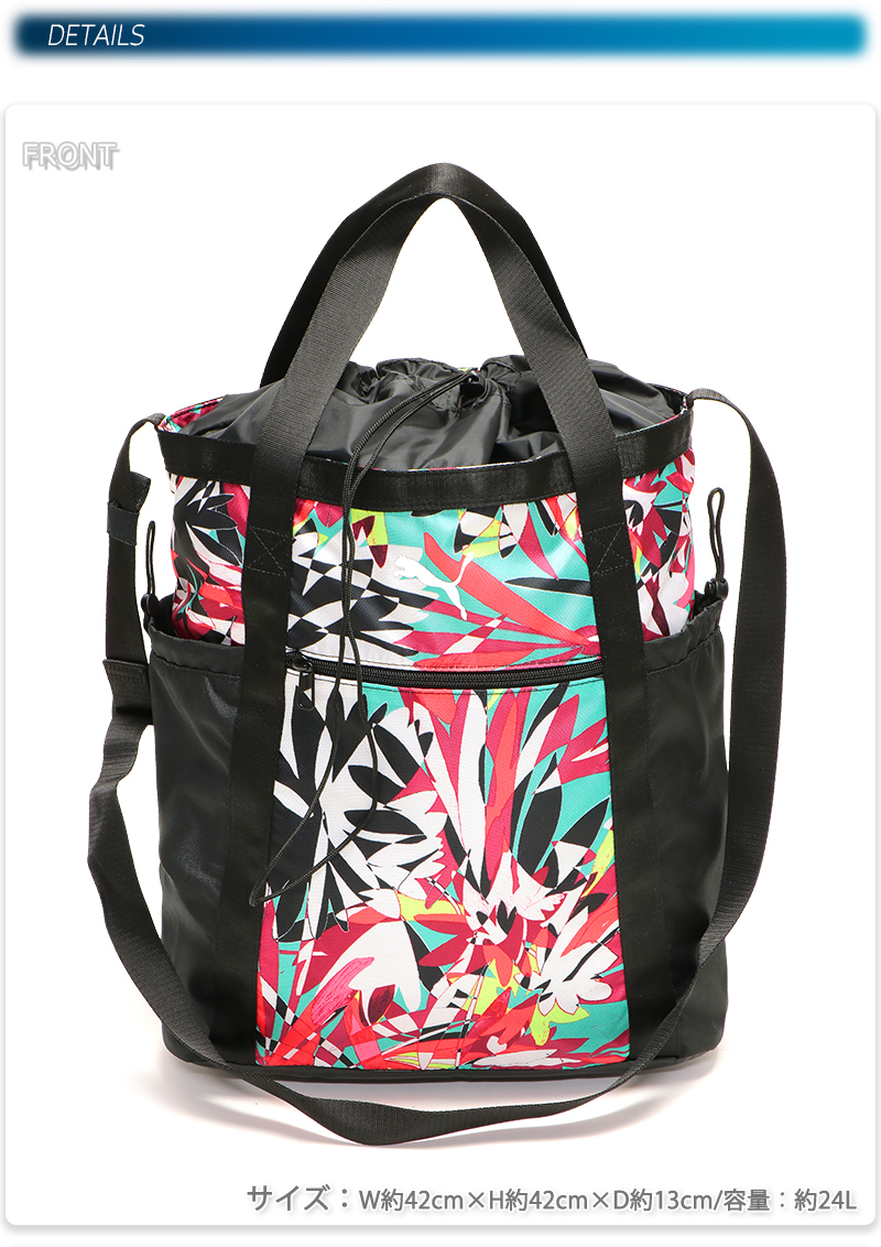 PUMA（プーマ） トートバッグ ショルダーバッグ スポーツバッグ ジム