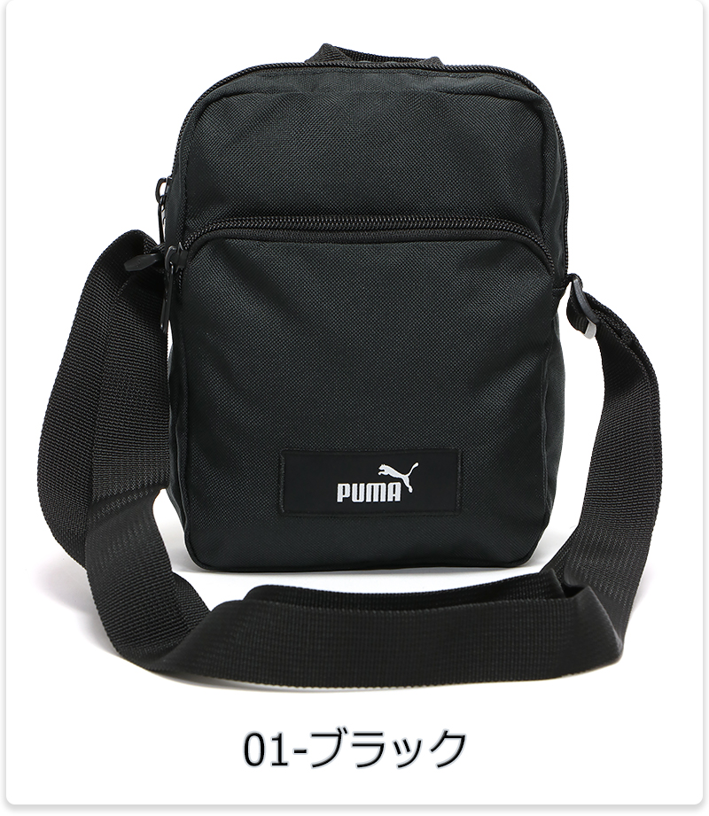 PUMA（プーマ） ショルダーバッグ ミニ スモール 小さい 斜め掛け 