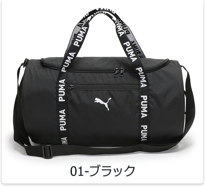 PUMA（プーマ） ボストンバッグ ドラムバッグ ジムバッグ スポーツ