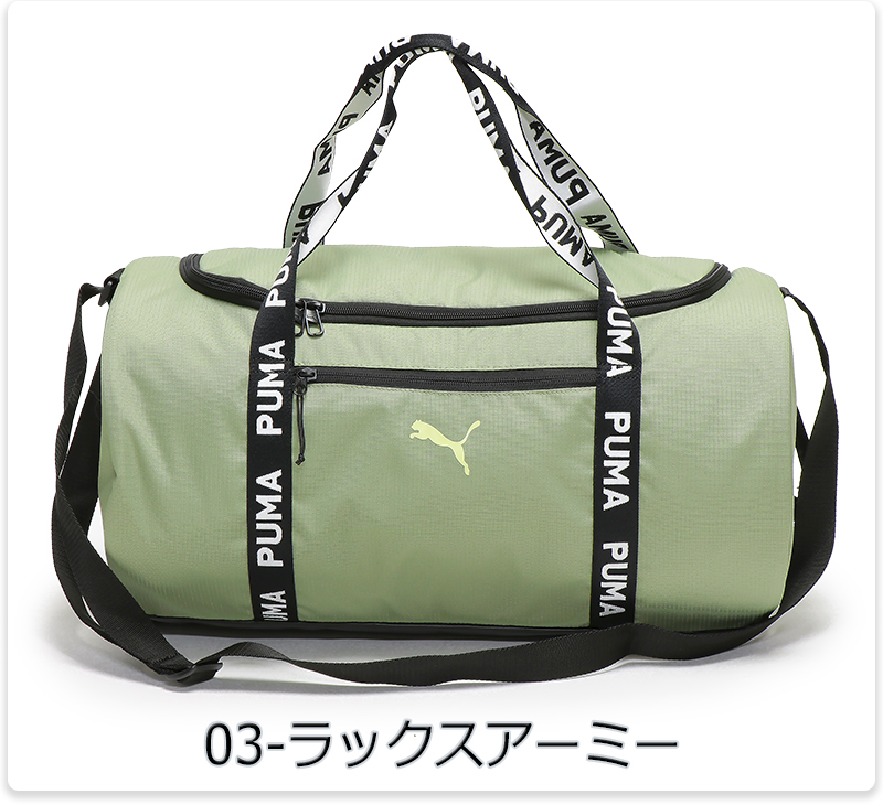 PUMA（プーマ） ボストンバッグ ドラムバッグ ジムバッグ スポーツ