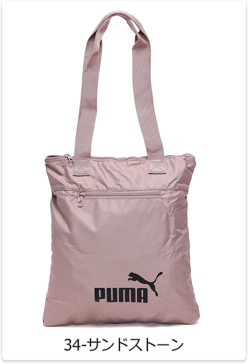 PUMA（プーマ） トートバッグ エコバッグ コンパクト ポケッタブル