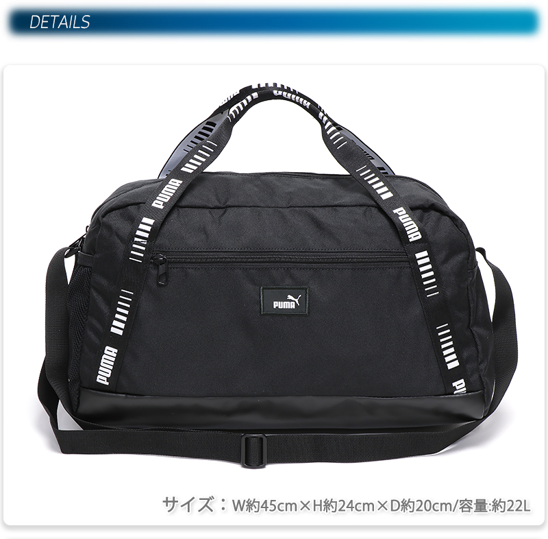 PUMA（プーマ） ボストンバッグ スポーツバッグ ダッフルバッグ 部活