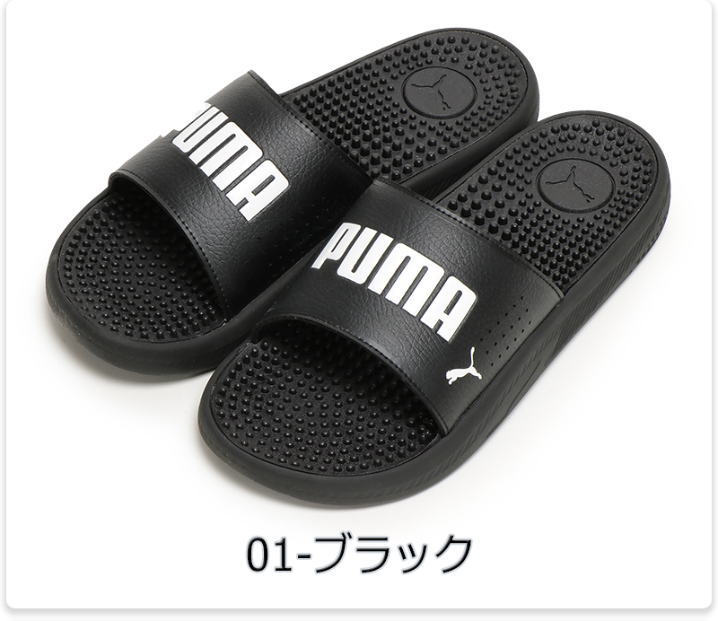 [PUMA] ソフトライドサンダル セール】PUMA プーマ ユニセックス ソフトライド プロ サンダル