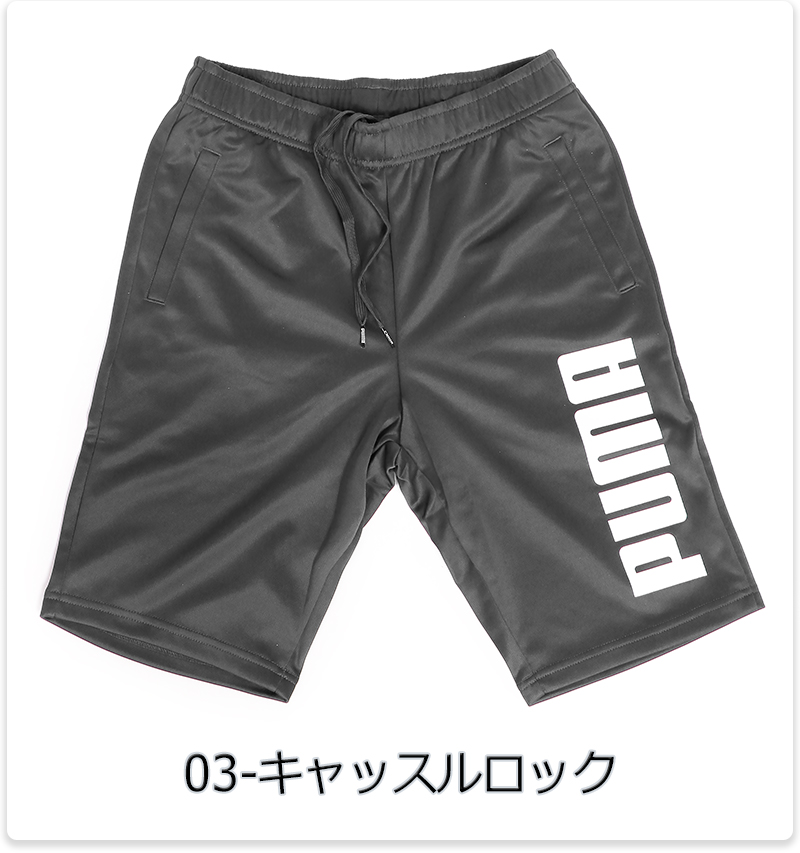 50%OFF! プーマ トレーニング ハーフパンツ グレー S ハーフパンツ ネイビー XL 584633 M レディース メンズ L ウエア 