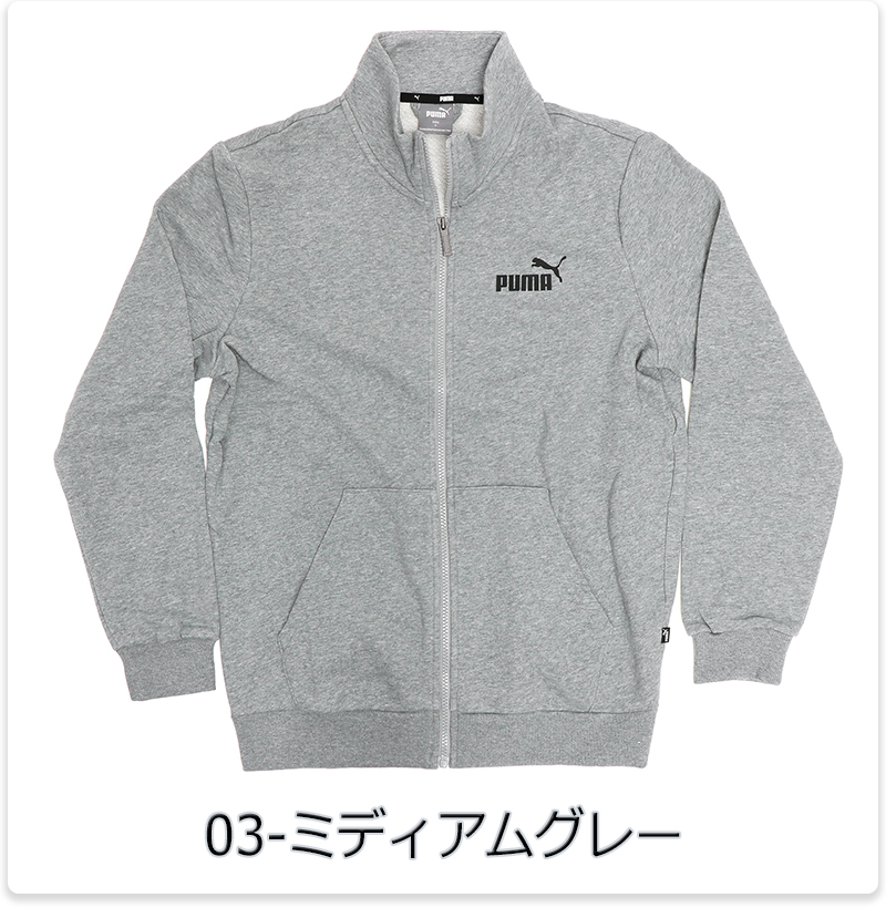 PUMA（プーマ） スウェット ジャージ トップス 長袖 メンズ 男性用
