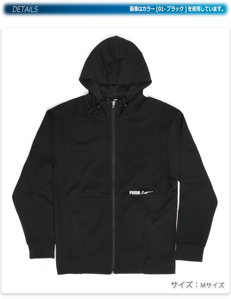 PUMA（プーマ） RAD/CAL FZ フーディ DK メンズ/男性用 パーカー