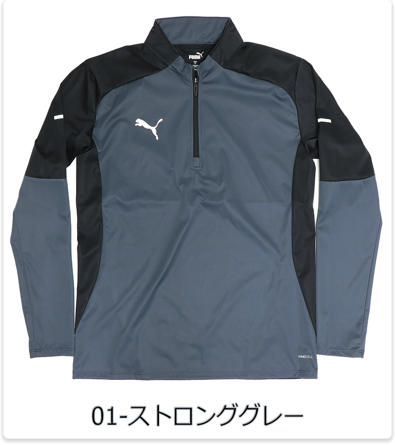 ウォームジャケット（PUMA／スポーツ用品）のおすすめ人気商品