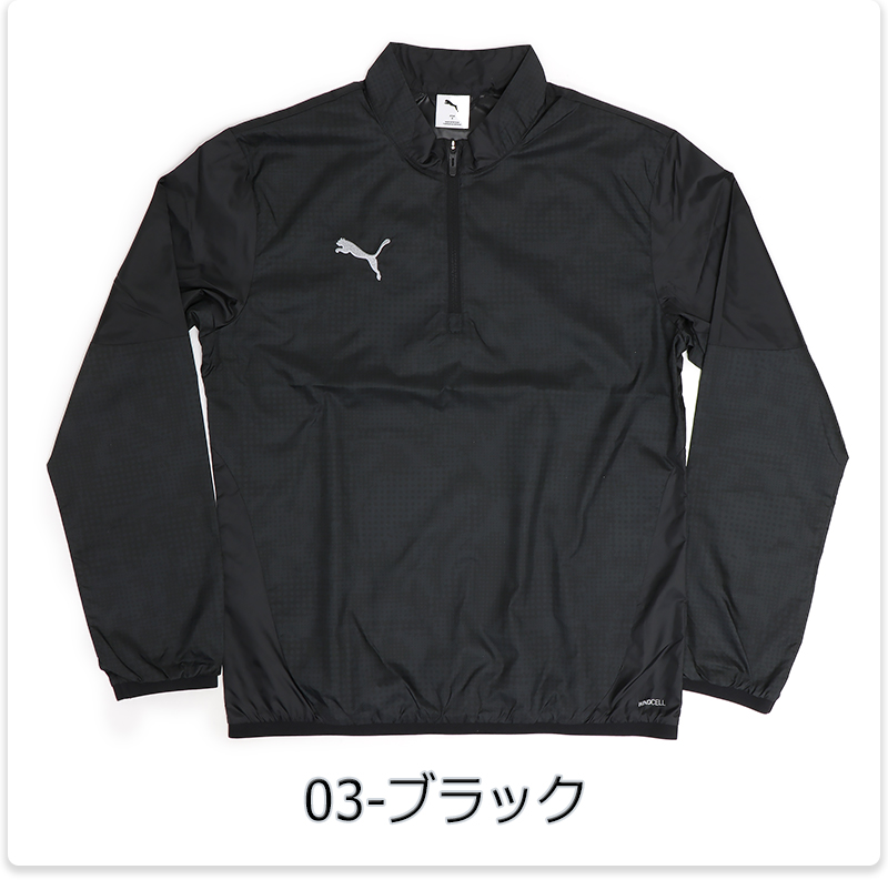 PUMA（プーマ） ウィンドブレーカー ピステ ヤッケ トップス 長袖