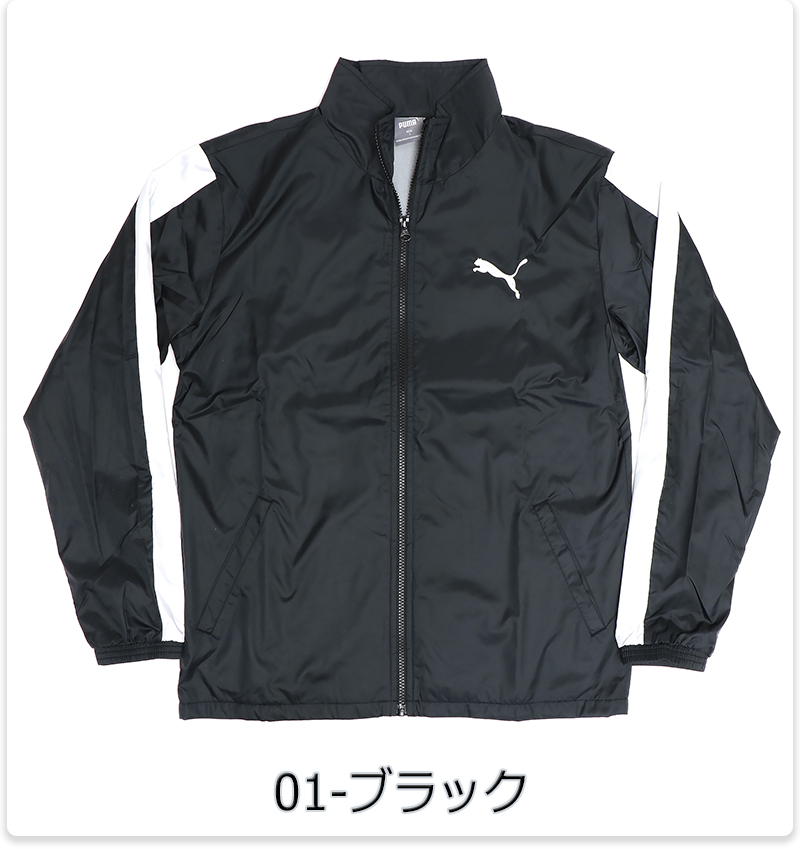 PUMA（プーマ） ジャケット 長袖 ウィンドブレーカー トレーニング