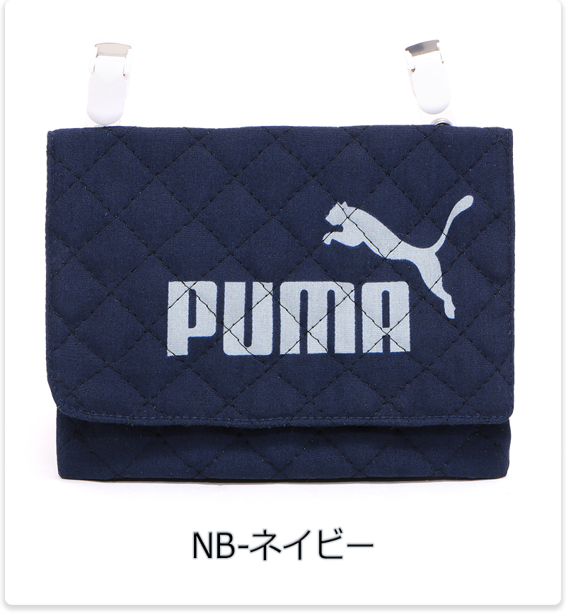 PUMA（プーマ） クツワ ポケットポーチ クリップポケット ウエスト