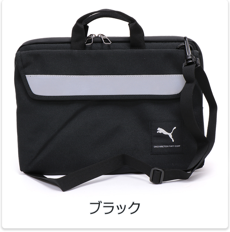 PUMA（プーマ） クツワ ノートPCバッグ ケース タブレットケース