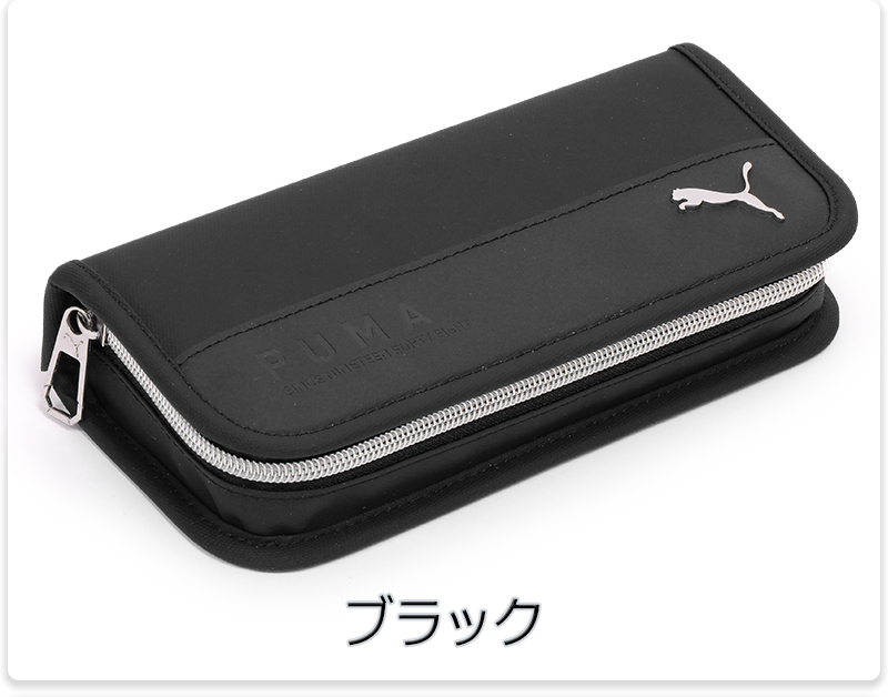 PUMA プーマ クツワ ペンケース 筆入れ 筆箱 キッズ 子供 小学生 男子