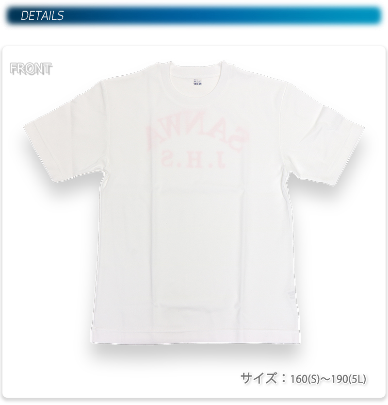 ザッ※ー 半袖体操シャツ 8着 scl001b-1.jpg