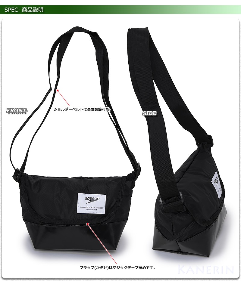 ショルダーバッグ・ポシェット Shoulder Beach Bag Swim Bag Sports Bag BETSC06N speedo ショルダーバッグ スイムバッグ スピード ポシェット