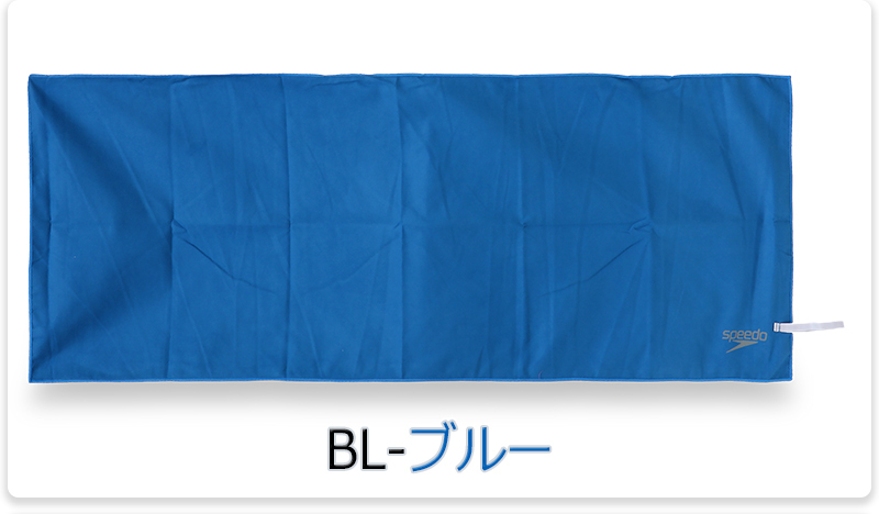 ふるさと割 スピード タオル 吸水タオル スイミングタオル スイムタオル 速乾 プール ビーチ スポーツ Dry Swim Towel Sd97t53 Rmladv Com Br