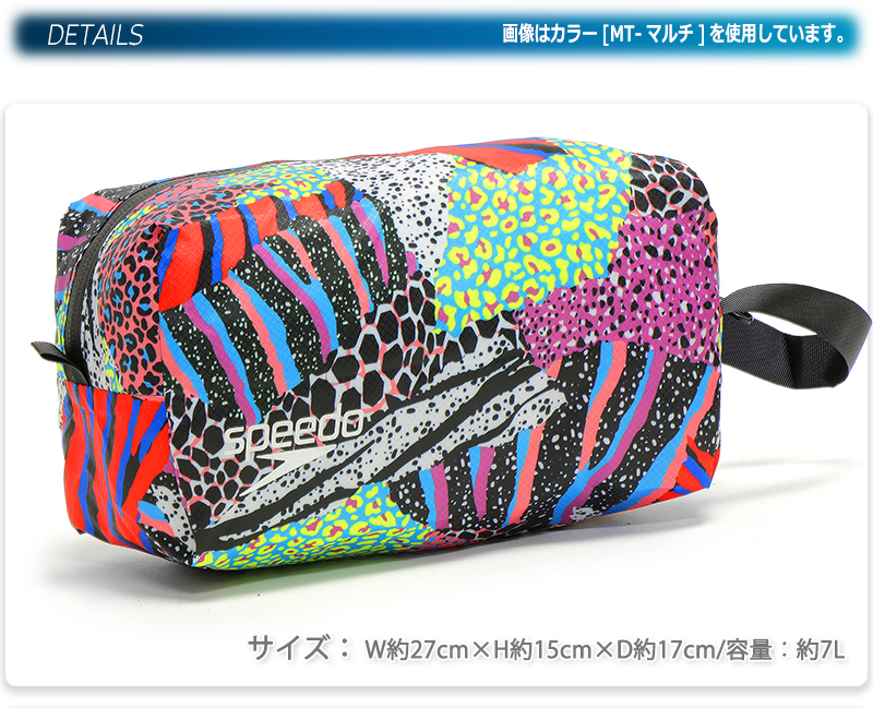 speedo（スピード） 防水 ポーチ ウォータープルーフ 軽量 スイム