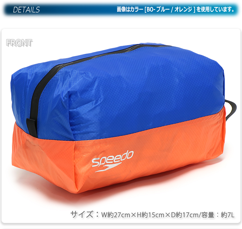 speedo（スピード） 防水 ポーチ ウォータープルーフ 軽量 スイム