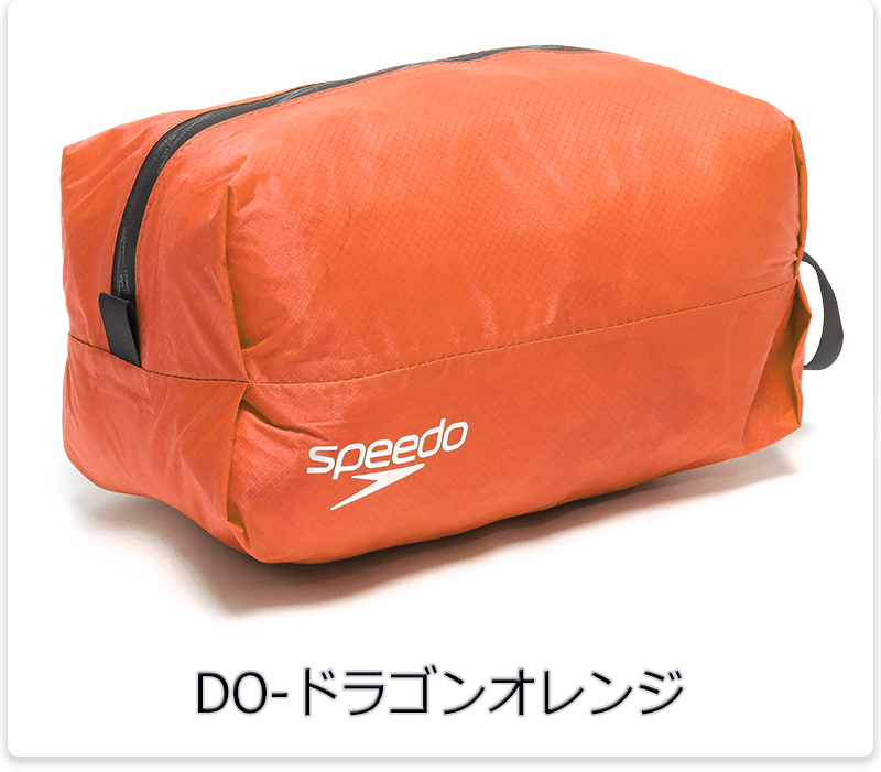 speedo（スピード） 防水 ポーチ ウォータープルーフ 軽量 スイム