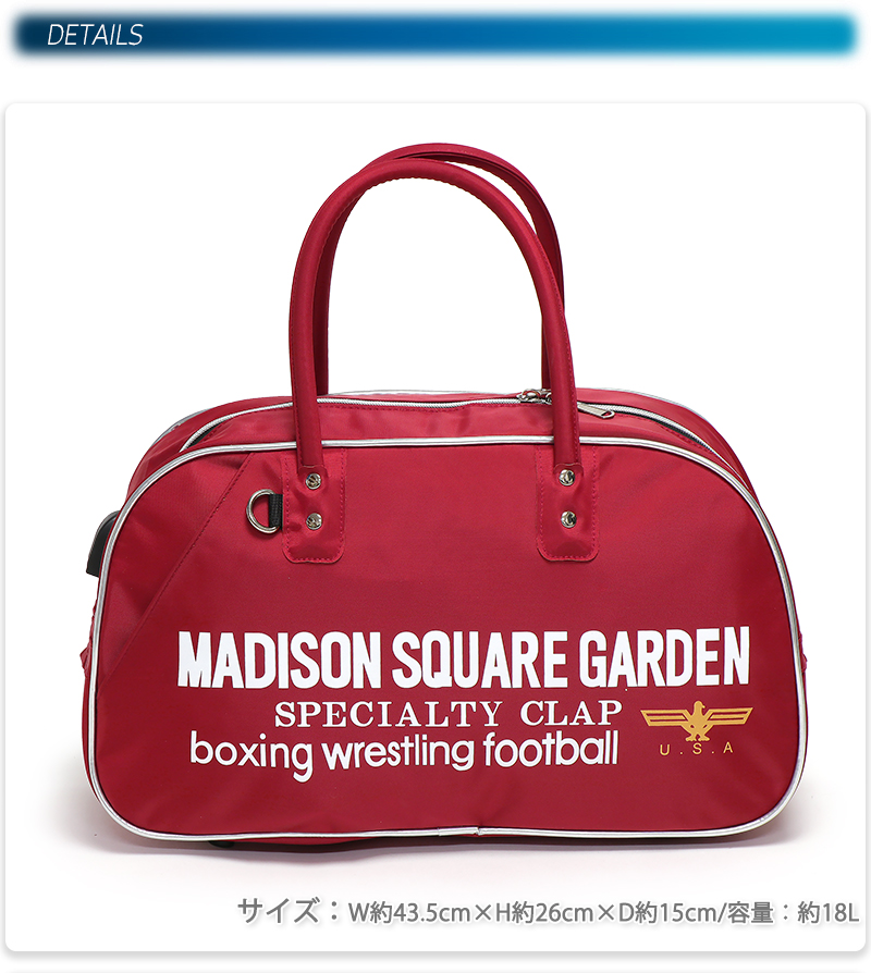 マディソンバッグ マジソンバッグ ボストンバッグ 昭和レトロ 中学生