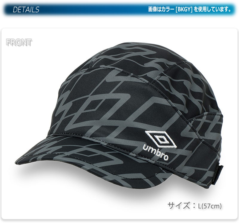 umbro キャップ キッズ ジュニア サッカー フットボール
