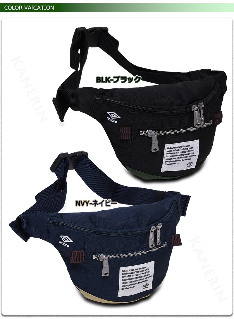 UMBRO■Active Sports Hip Sack■送料込 Umbro] Active Sports Hip Sack Black | eBay