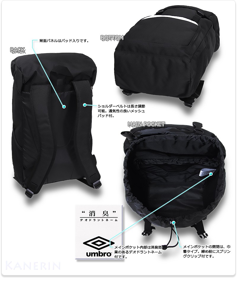 umbro リュックサック バックパック メンズリュック スポーツ