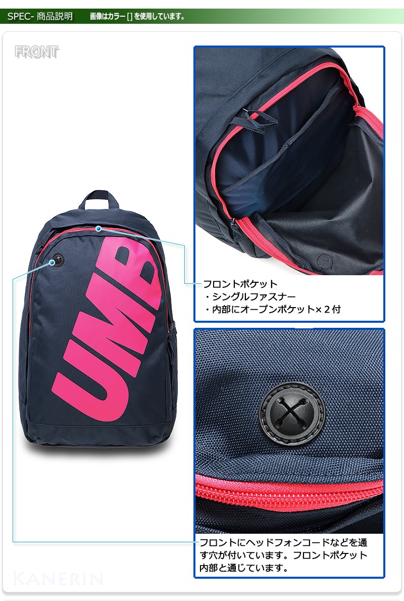umbro（アンブロ） リュックサック バックパック 高校生 中学生
