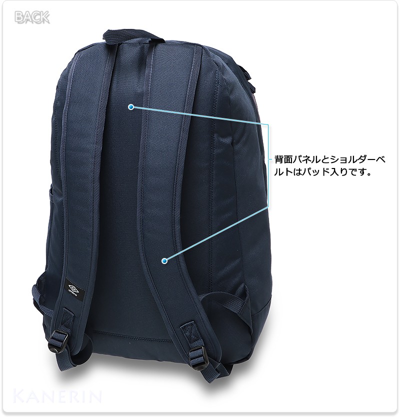 umbro（アンブロ） リュックサック バックパック 高校生 中学生