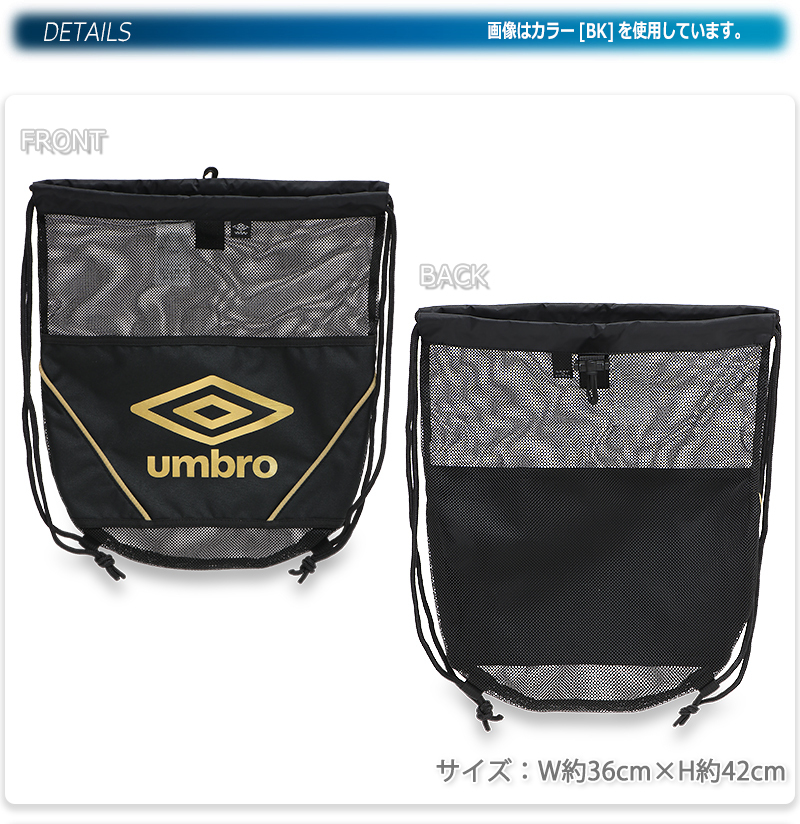 umuudqja53-02.jpg