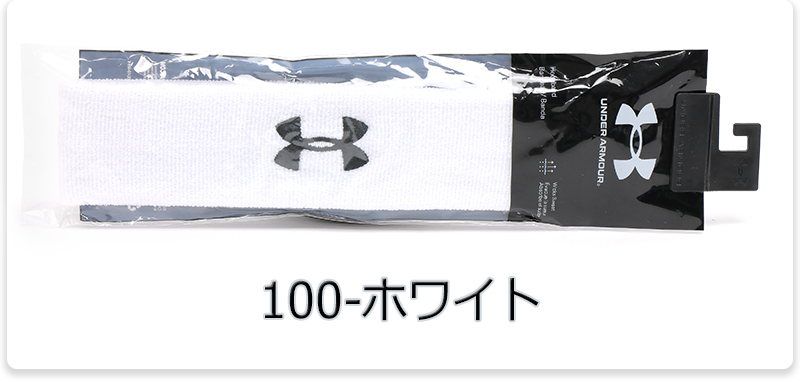 アンダーアーマー ヘッドバンド ヘアバンド 幅5cm ソフト メンズ レディース 男女兼用/PERFORMANCE HEADBAND 1276990  :un1276990:KANERIN - 通販 - Yahoo!ショッピング