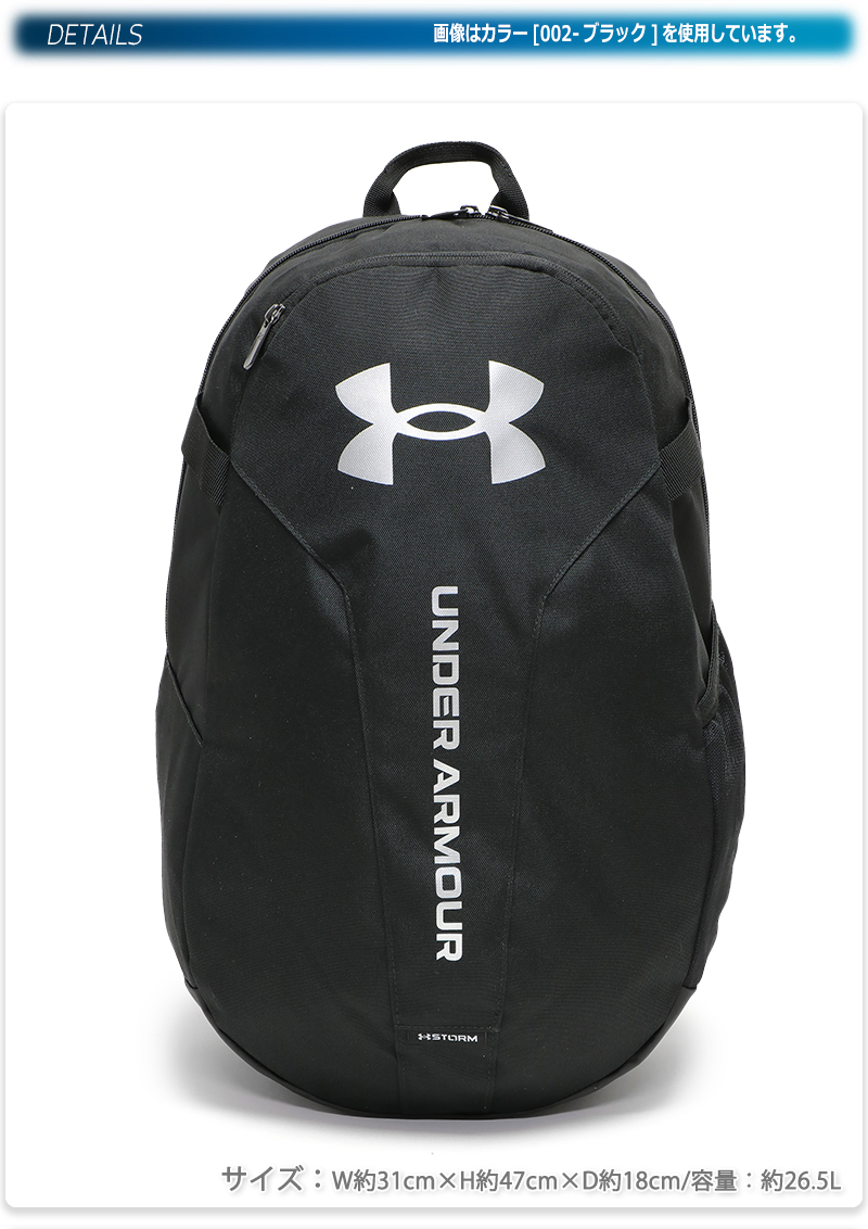 UNDER ARMOUR（アンダーアーマー） バックパック リュックサック 通学