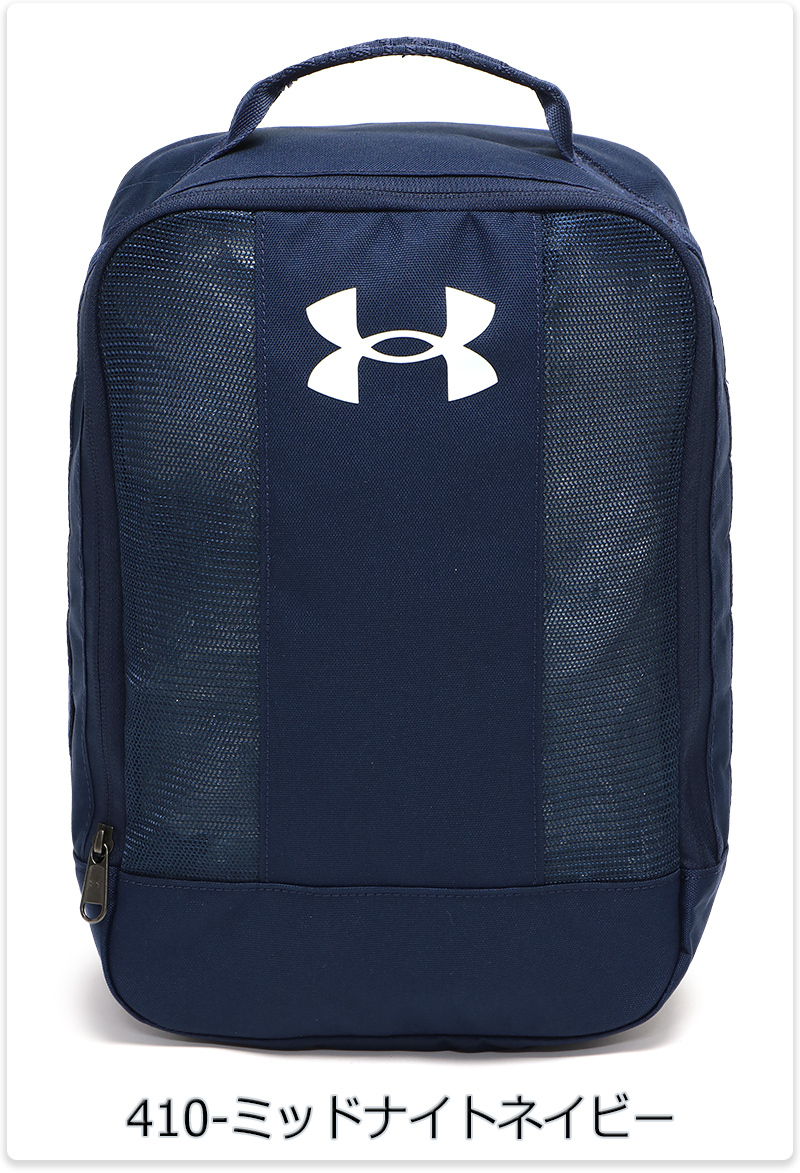 UNDER ARMOUR アンダーアーマー シューズバッグ シューズケース
