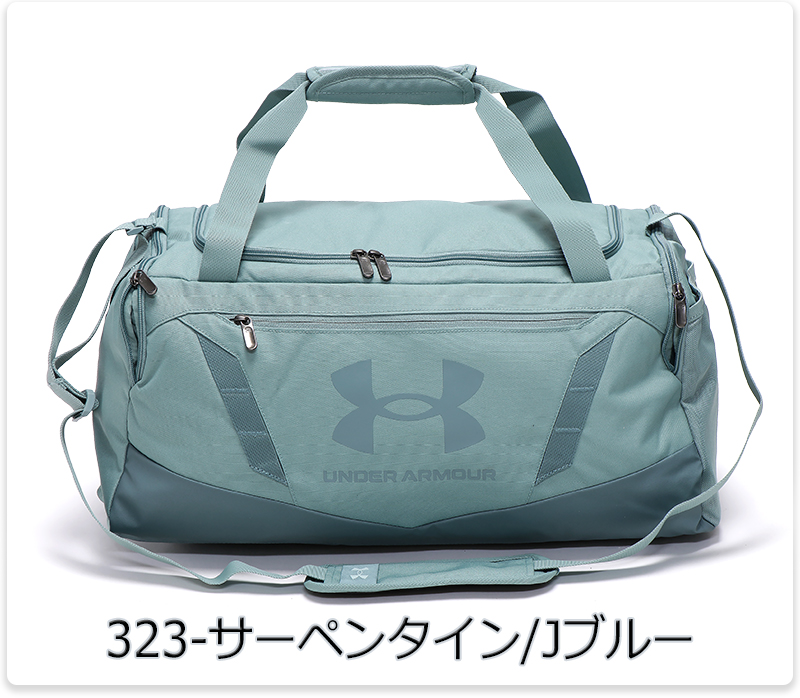 UNDER ARMOUR（アンダーアーマー） ボストンバッグ ダッフルバッグ