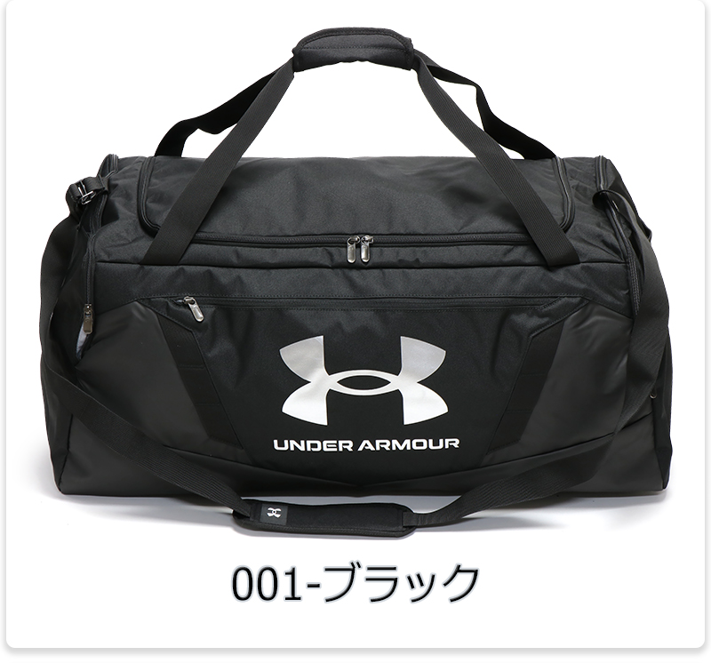 IMGアカデミー　アンダーアーマー　ダッフルバッグ UNDER ARMOUR アンダーアーマー ボストンバッグ ダッフルバッグ