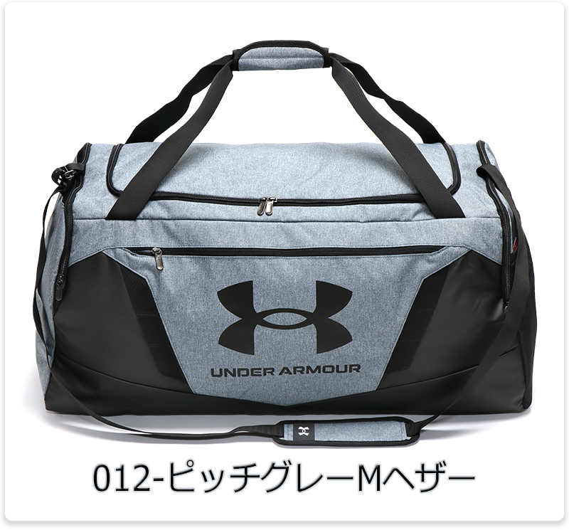 IMGアカデミー　アンダーアーマー　ダッフルバッグ 新作ダッフルバッグのご紹介 | UNDER ARMOUR BASEBALL HOUSE
