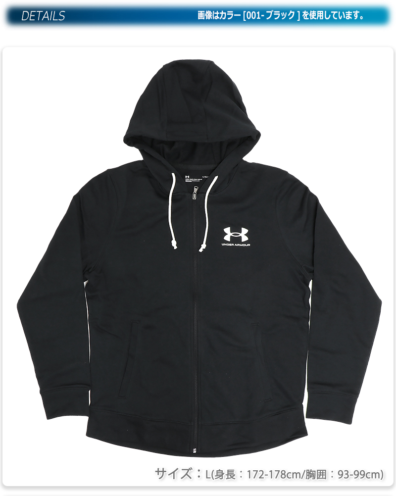 UNDER ARMOUR（アンダーアーマー） パーカー フルジップ フーディー