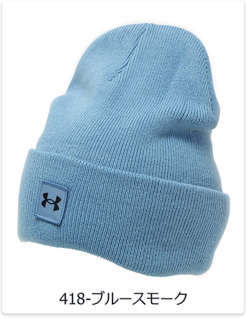 UNDER ARMOUR（アンダーアーマー） ニット帽 ビーニー 厚手 シンプル