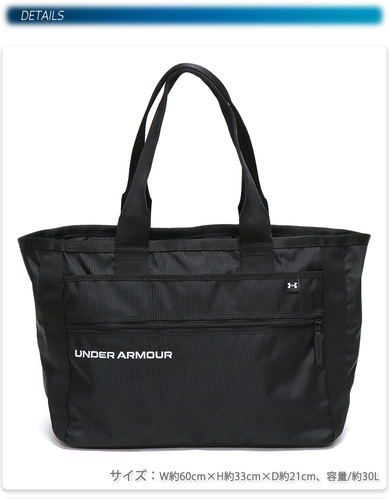 UNDER ARMOUR アンダーアーマー トートバッグ 大容量 ジムバッグ